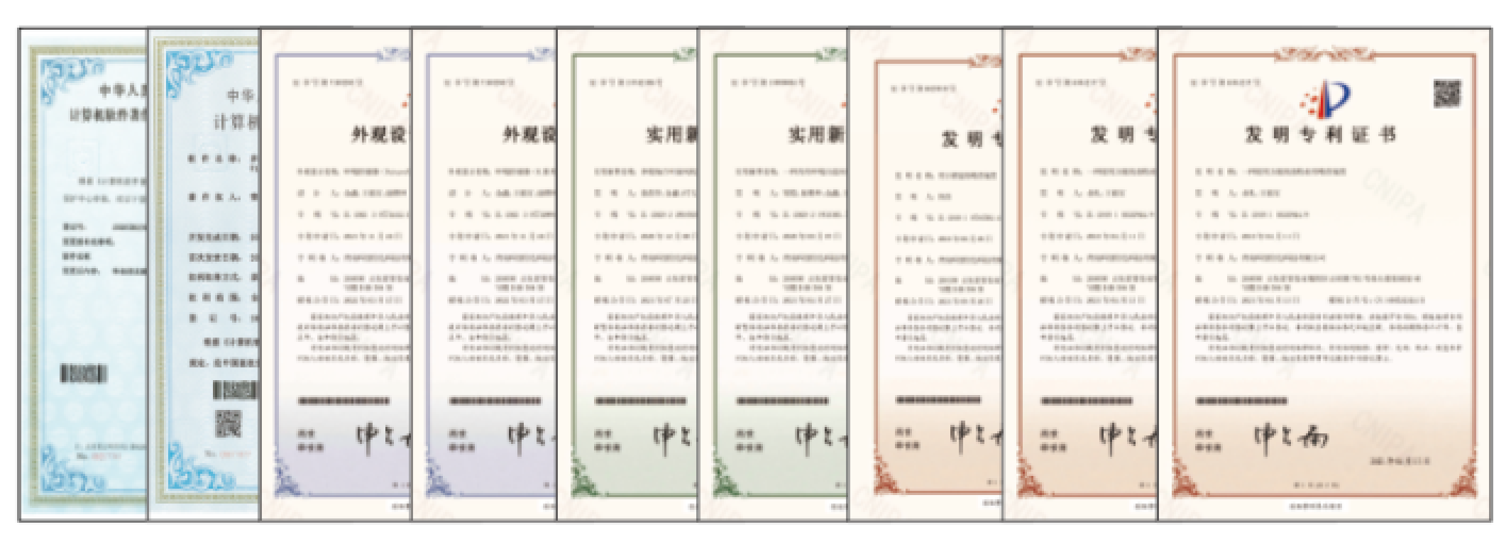 Patent certificate display