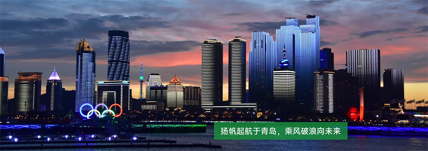 关于科创顶部横幅