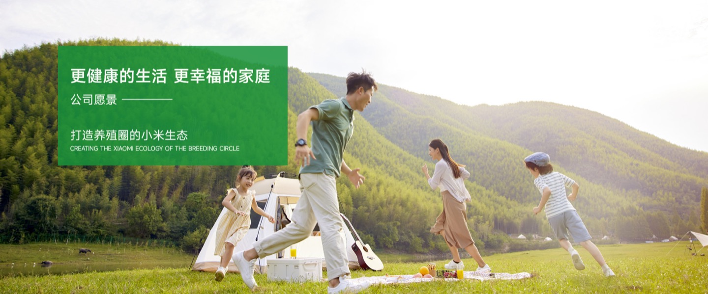 科创信达首页横幅