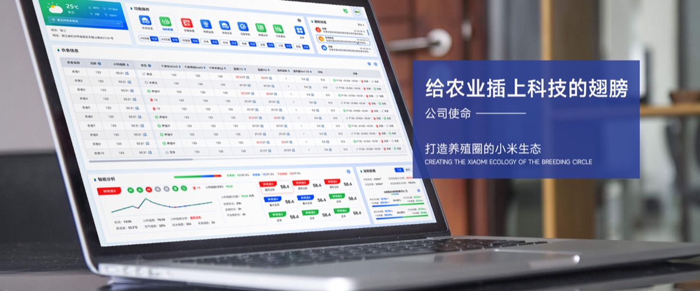 科创信达首页横幅