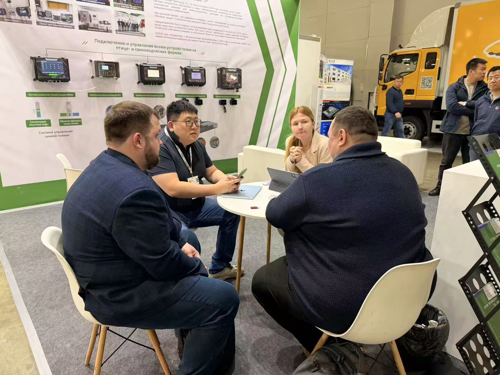 CCSDA Invited to Participate in Russia Agravia Tech & Pro Expo