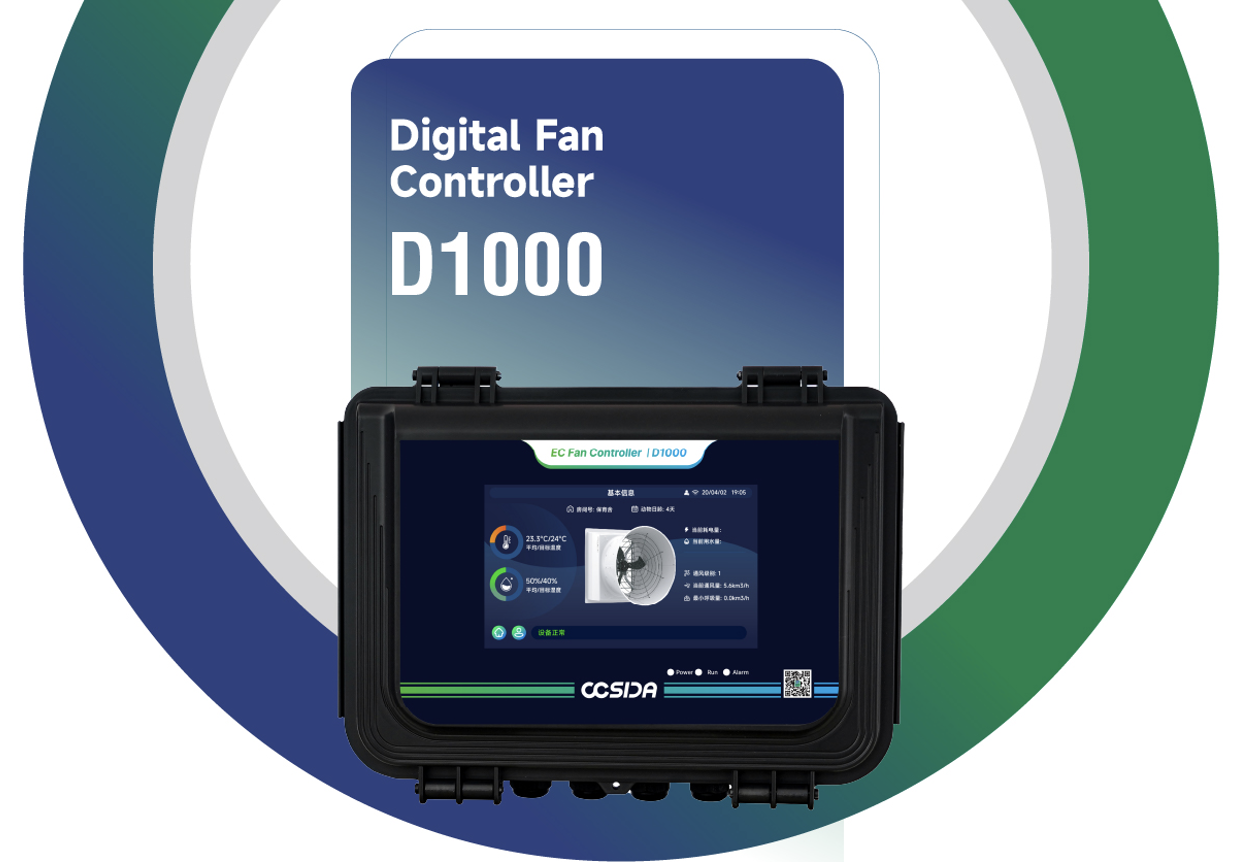 D1000 Digital Fan Controller for Positive-Pressure and Filtered Pig Houses